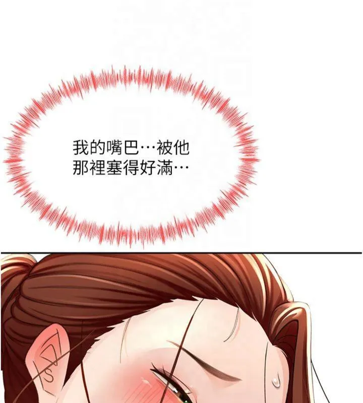 顶加套房的春天 - 第9話-妳老公頂不到這裡吧? - page 49