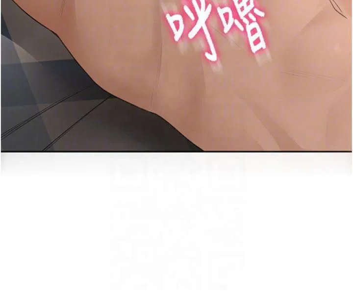 顶加套房的春天 - 第9話-妳老公頂不到這裡吧? - page 69