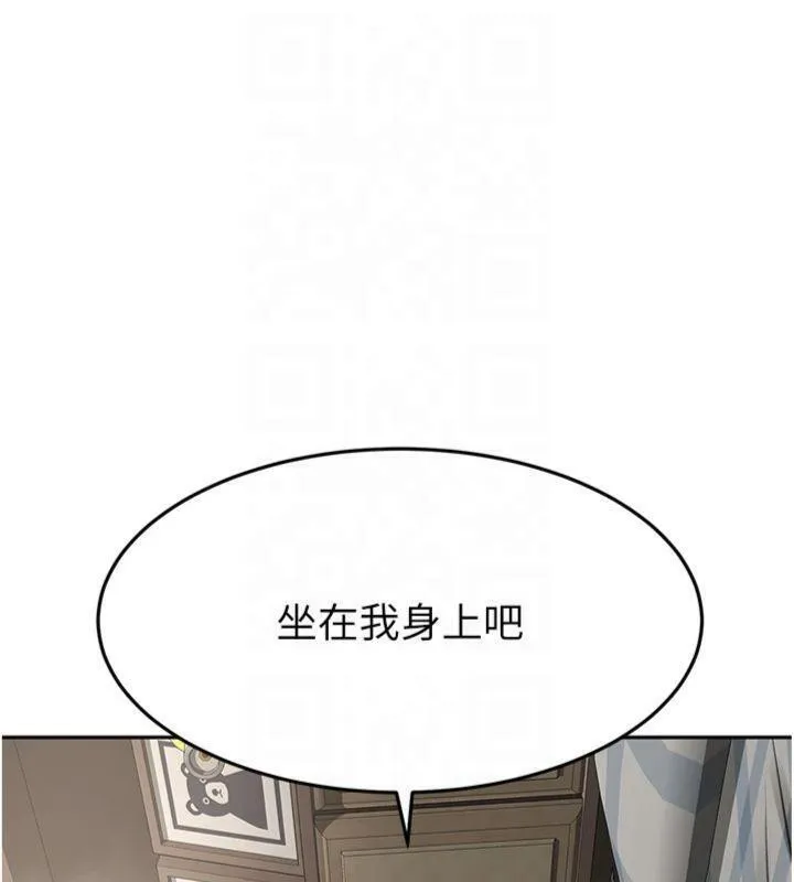 顶加套房的春天 - 第9話-妳老公頂不到這裡吧? - page 77