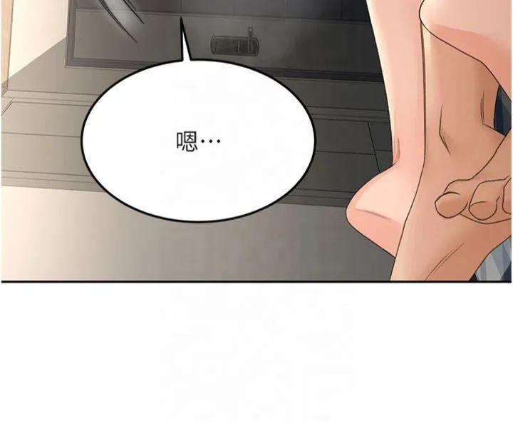 顶加套房的春天 - 第9話-妳老公頂不到這裡吧? - page 80