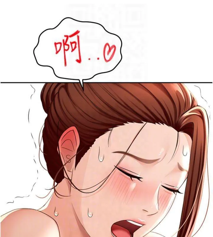 顶加套房的春天 - 第9話-妳老公頂不到這裡吧? - page 89