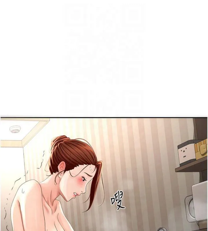 顶加套房的春天 - 第9話-妳老公頂不到這裡吧? - page 93