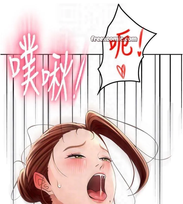 顶加套房的春天 - 第9話-妳老公頂不到這裡吧? - page 105