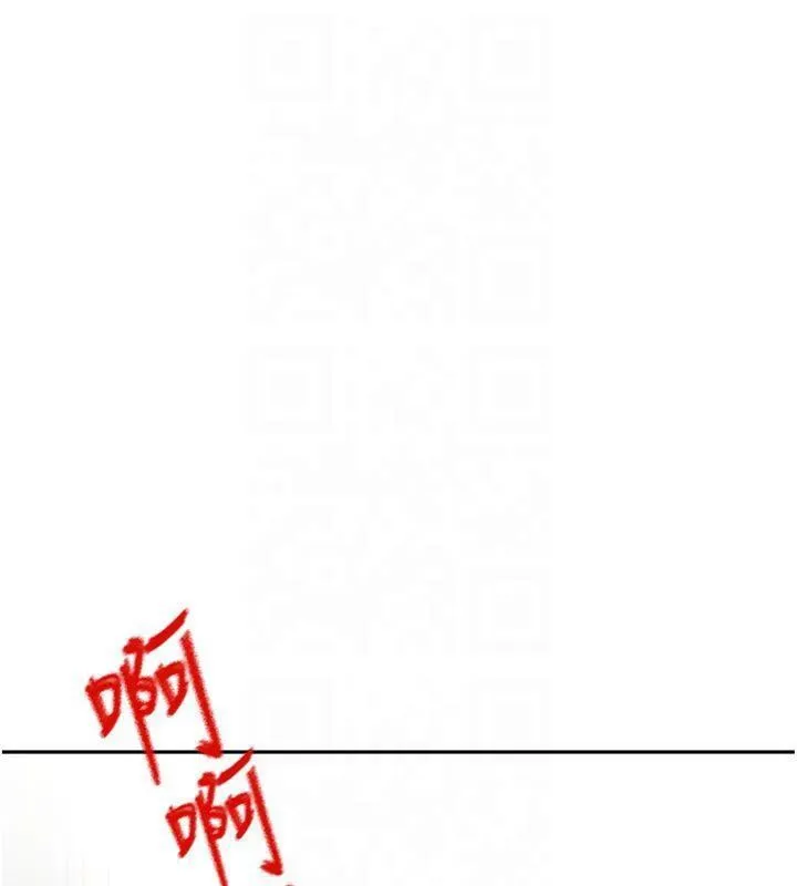 顶加套房的春天 - 第9話-妳老公頂不到這裡吧? - page 114