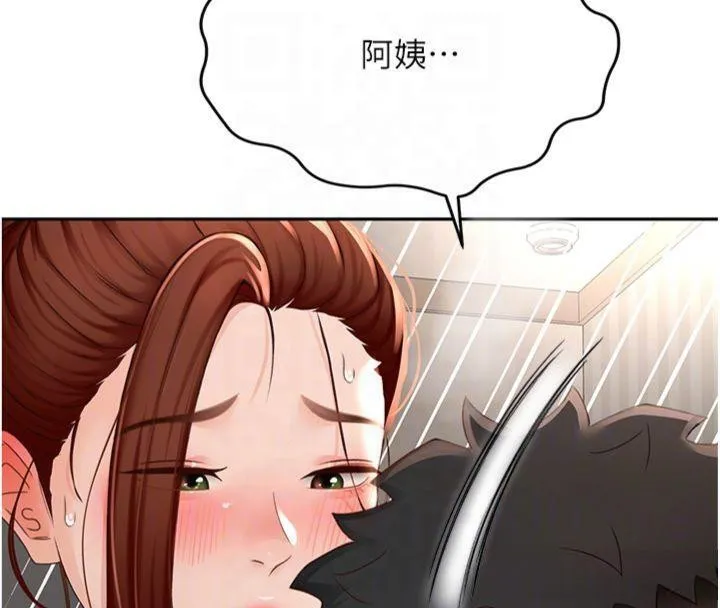 顶加套房的春天 - 第9話-妳老公頂不到這裡吧? - page 121