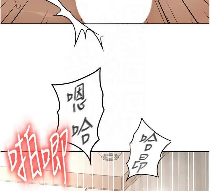 顶加套房的春天 - 第9話-妳老公頂不到這裡吧? - page 125