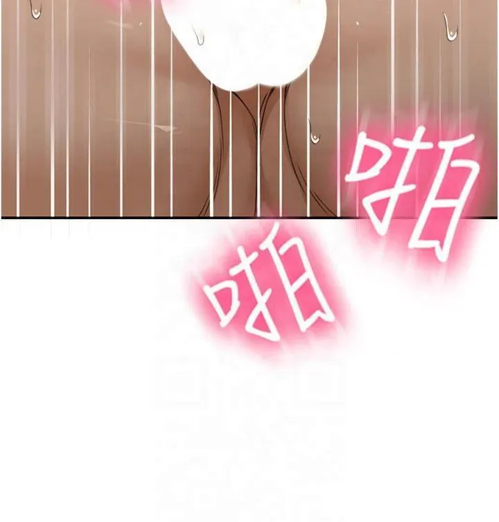 顶加套房的春天 - 第9話-妳老公頂不到這裡吧? - page 132