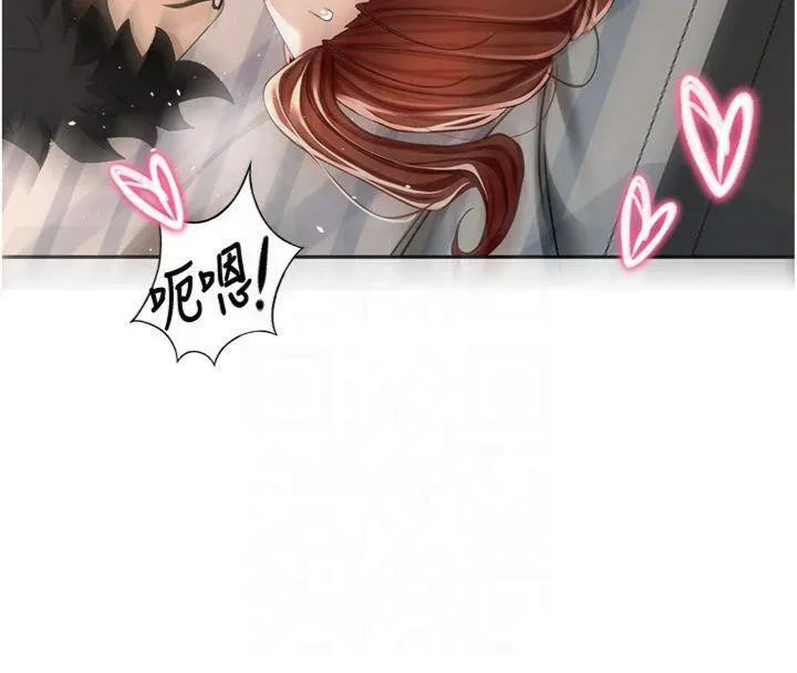 顶加套房的春天 - 第9話-妳老公頂不到這裡吧? - page 160