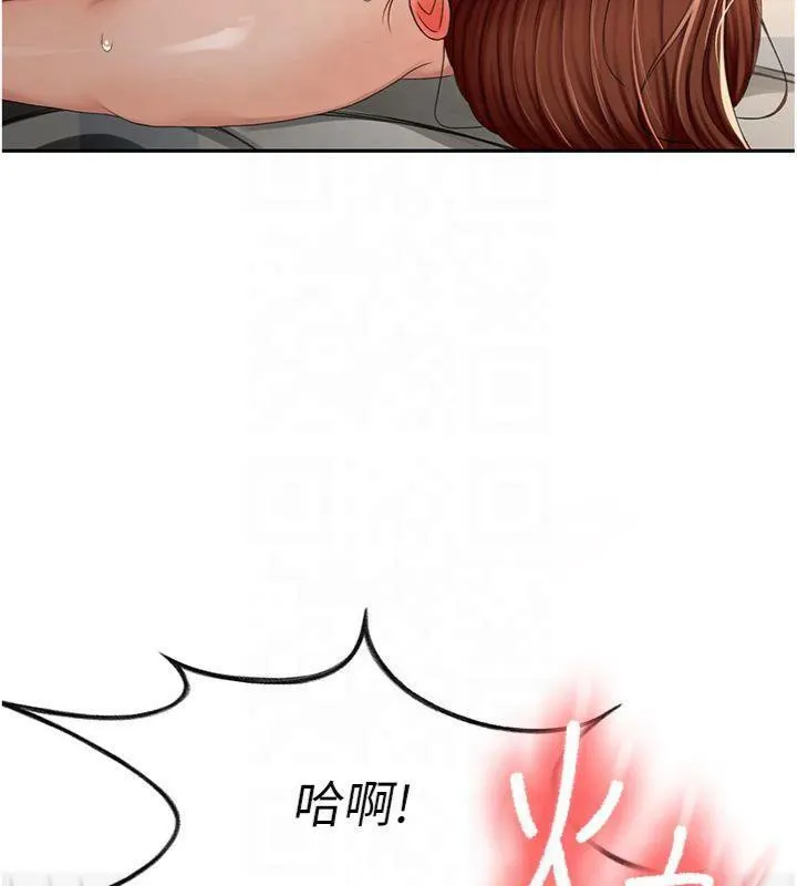 顶加套房的春天 - 第9話-妳老公頂不到這裡吧? - page 162