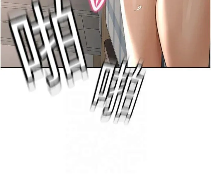 顶加套房的春天 - 第9話-妳老公頂不到這裡吧? - page 176