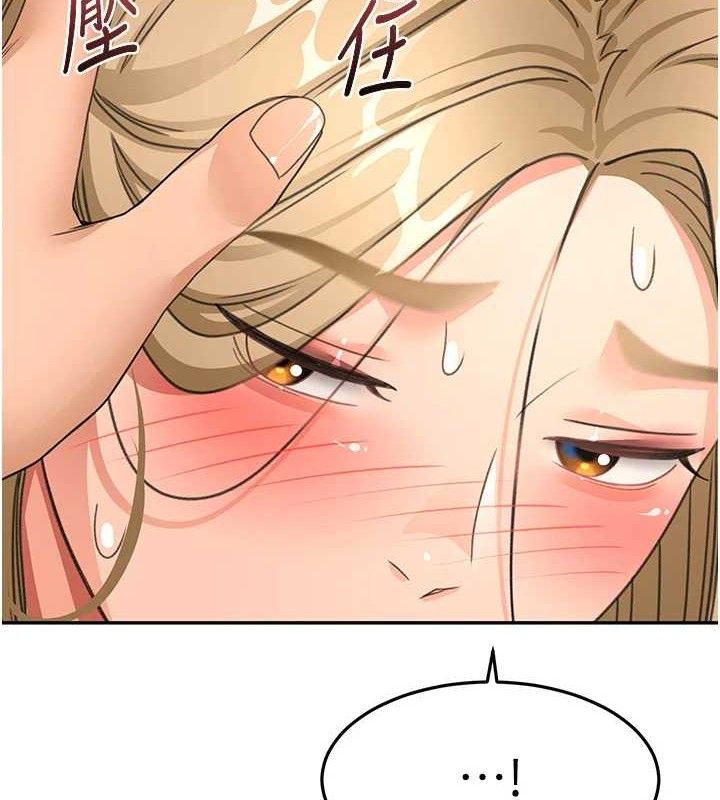 顶加套房的春天 - 第35話-醋意大發的母女倆 - page 2
