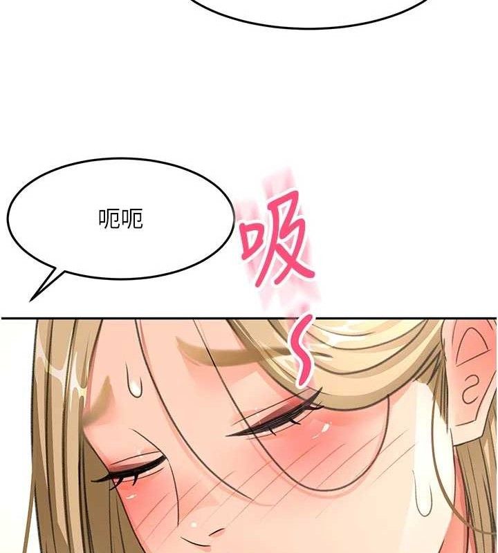 顶加套房的春天 - 第35話-醋意大發的母女倆 - page 5