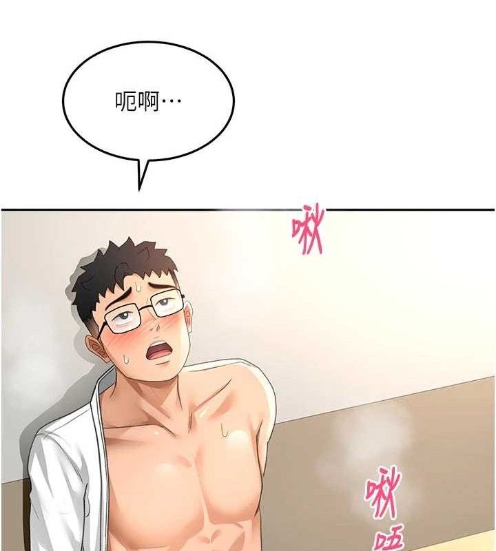 顶加套房的春天 - 第35話-醋意大發的母女倆 - page 7