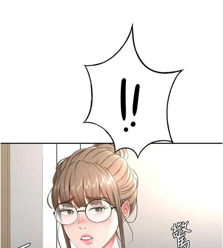 顶加套房的春天 - 第35話-醋意大發的母女倆 - page 10