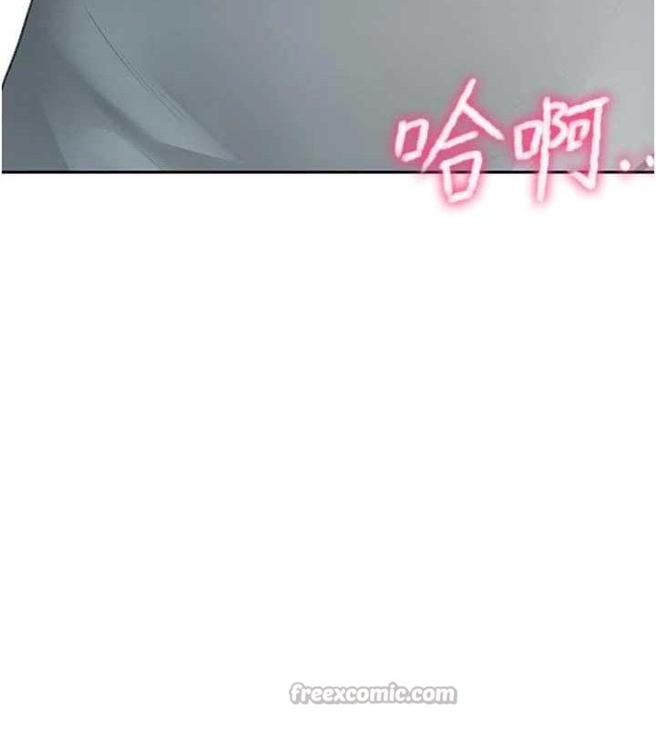 顶加套房的春天 - 第35話-醋意大發的母女倆 - page 14