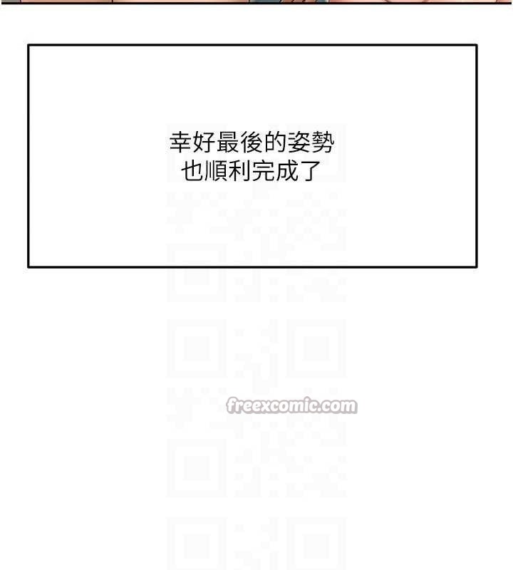 顶加套房的春天 - 第35話-醋意大發的母女倆 - page 28