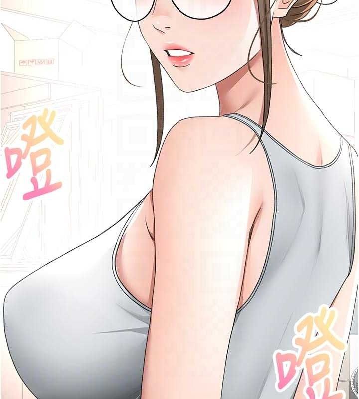 顶加套房的春天 - 第35話-醋意大發的母女倆 - page 30
