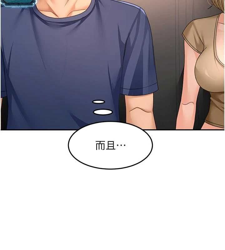 顶加套房的春天 - 第35話-醋意大發的母女倆 - page 36