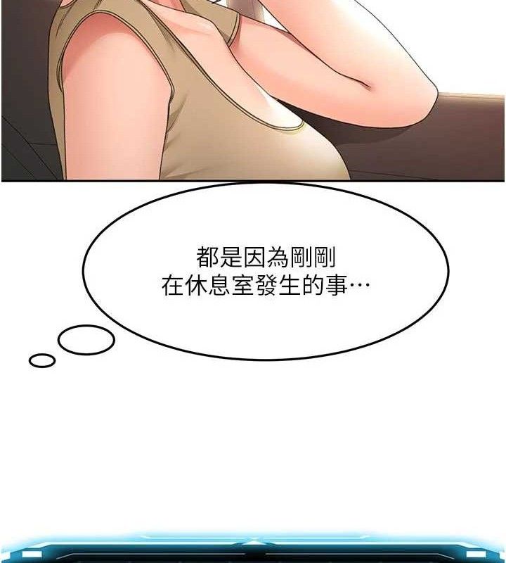 顶加套房的春天 - 第35話-醋意大發的母女倆 - page 39