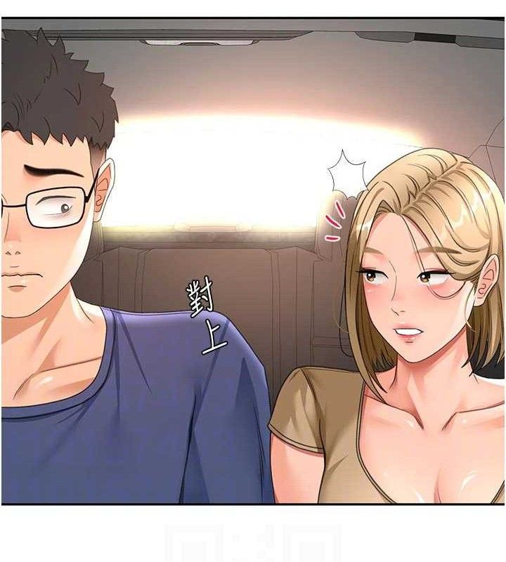 顶加套房的春天 - 第35話-醋意大發的母女倆 - page 41