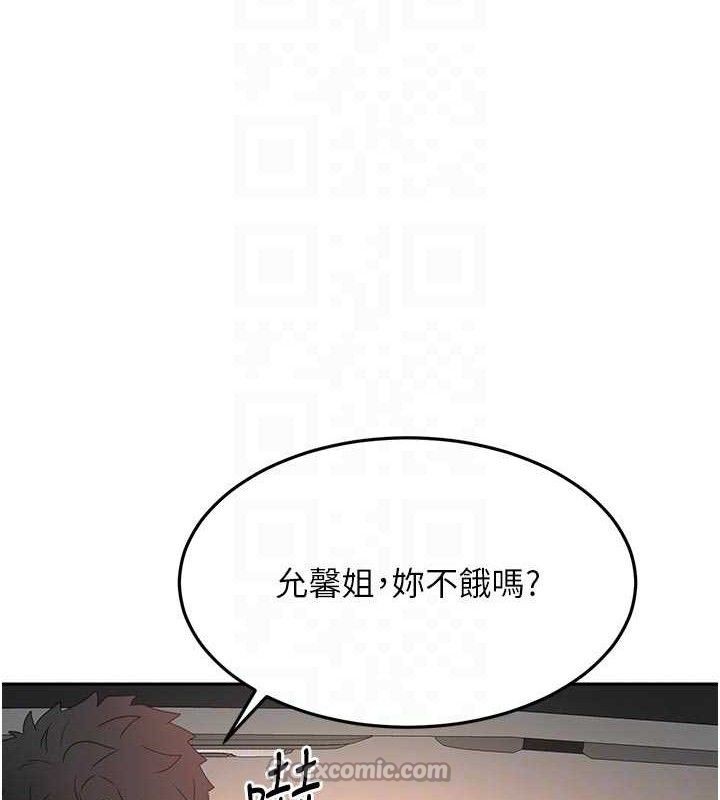 顶加套房的春天 - 第35話-醋意大發的母女倆 - page 42