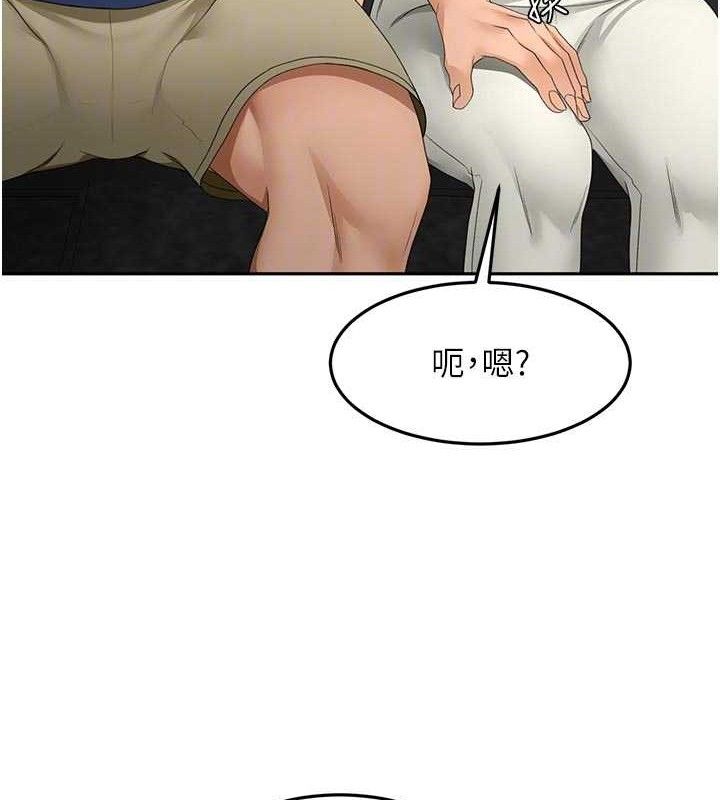 顶加套房的春天 - 第35話-醋意大發的母女倆 - page 44