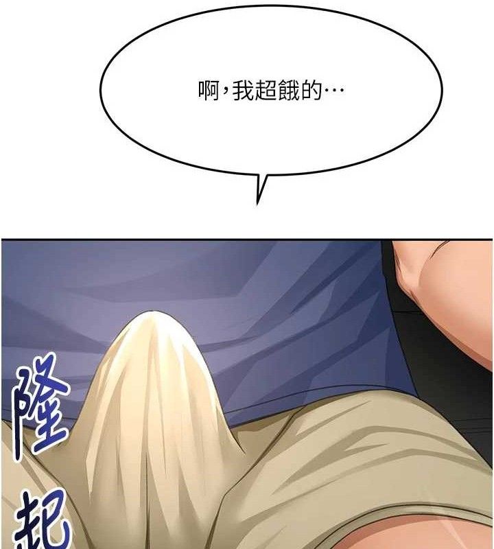 顶加套房的春天 - 第35話-醋意大發的母女倆 - page 47