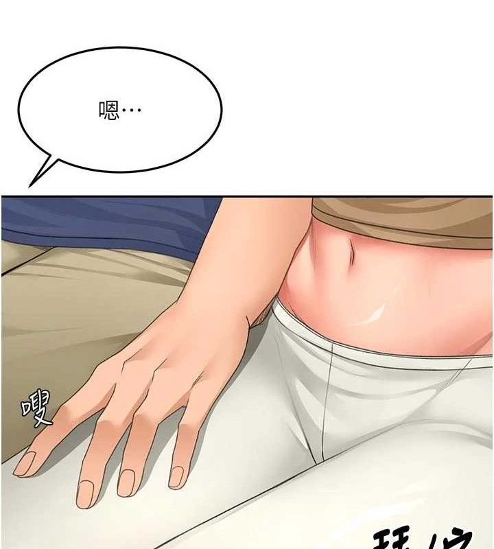 顶加套房的春天 - 第35話-醋意大發的母女倆 - page 51