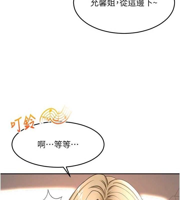 顶加套房的春天 - 第35話-醋意大發的母女倆 - page 61