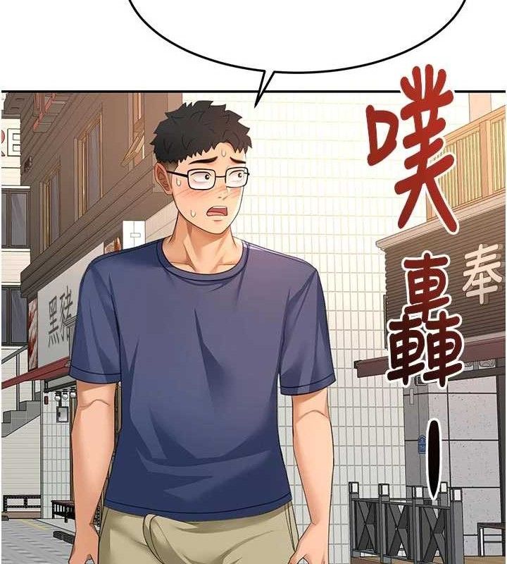 顶加套房的春天 - 第35話-醋意大發的母女倆 - page 68