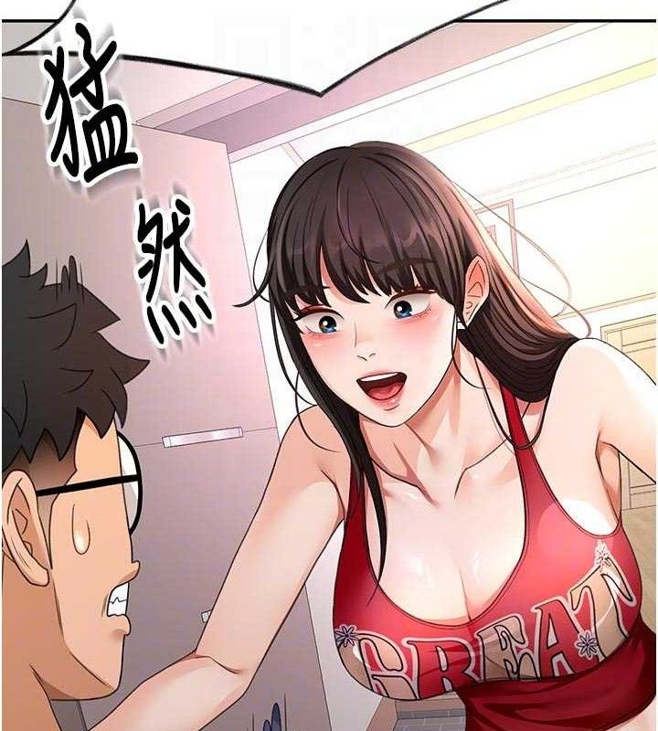 顶加套房的春天 - 第35話-醋意大發的母女倆 - page 72