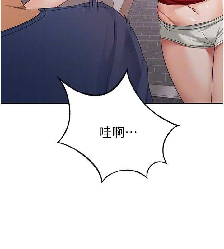 顶加套房的春天 - 第35話-醋意大發的母女倆 - page 73
