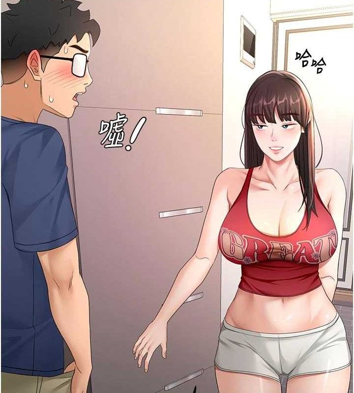 顶加套房的春天 - 第35話-醋意大發的母女倆 - page 80