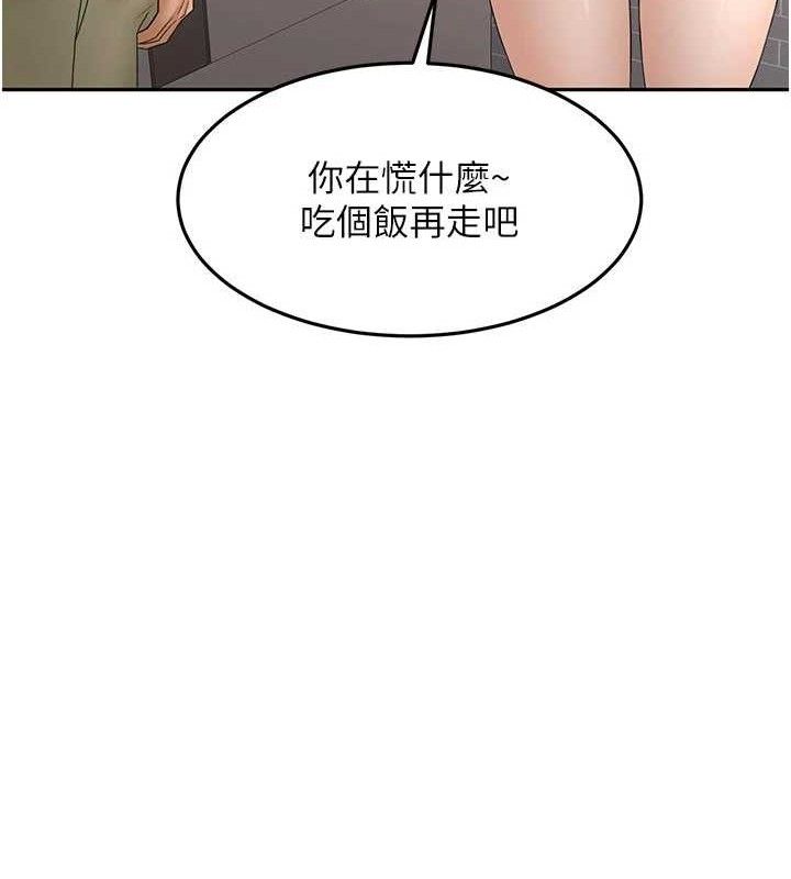 顶加套房的春天 - 第35話-醋意大發的母女倆 - page 81