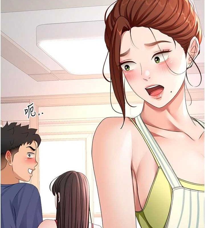 顶加套房的春天 - 第35話-醋意大發的母女倆 - page 88