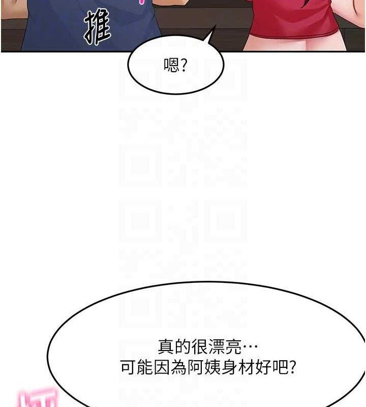 顶加套房的春天 - 第35話-醋意大發的母女倆 - page 92