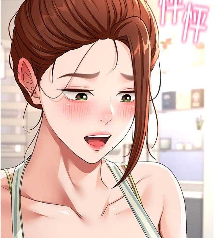 顶加套房的春天 - 第35話-醋意大發的母女倆 - page 95