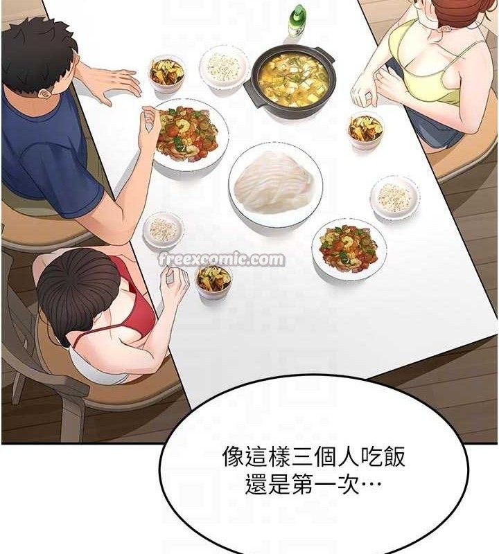 顶加套房的春天 - 第35話-醋意大發的母女倆 - page 98