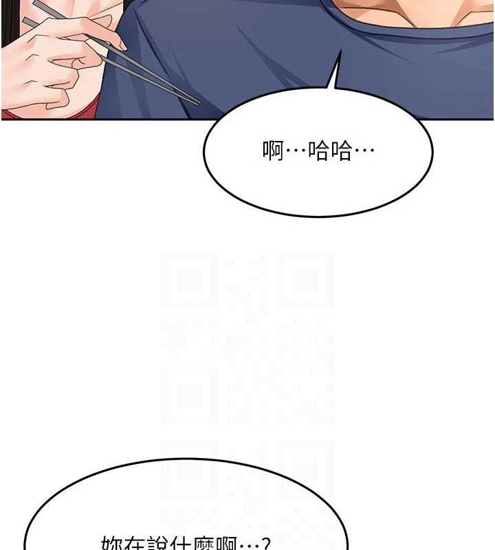 顶加套房的春天 - 第35話-醋意大發的母女倆 - page 103