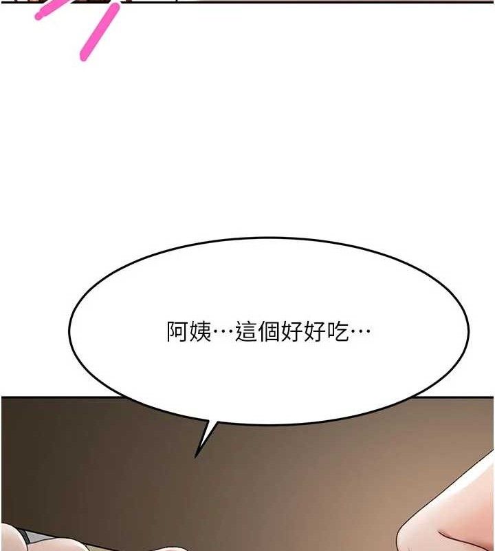 顶加套房的春天 - 第35話-醋意大發的母女倆 - page 108
