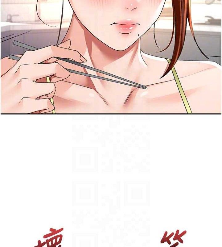 顶加套房的春天 - 第35話-醋意大發的母女倆 - page 111