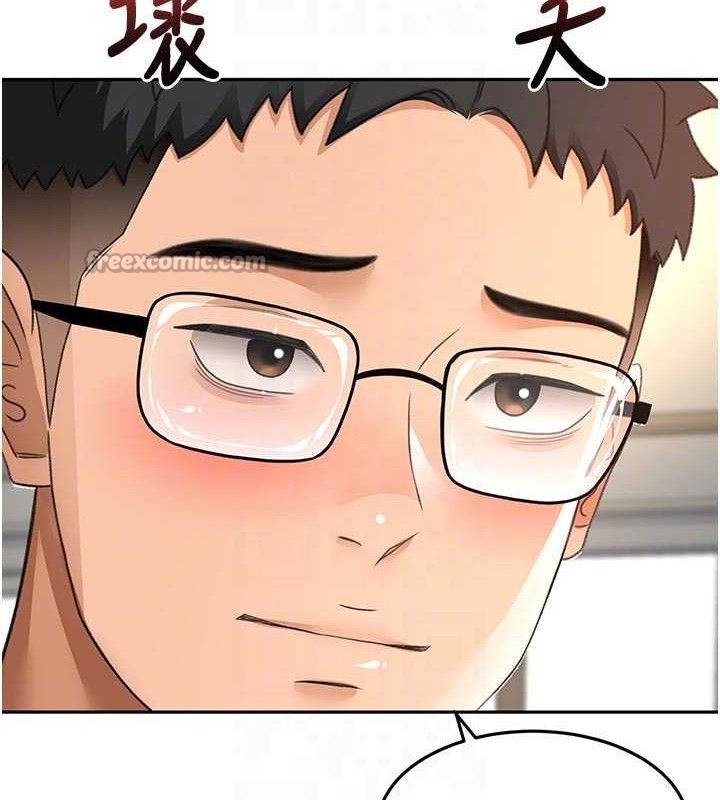 顶加套房的春天 - 第35話-醋意大發的母女倆 - page 112