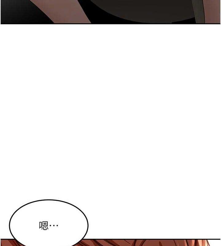 顶加套房的春天 - 第35話-醋意大發的母女倆 - page 115