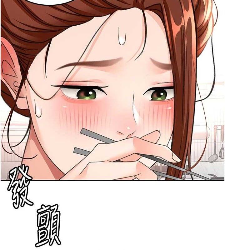 顶加套房的春天 - 第35話-醋意大發的母女倆 - page 116