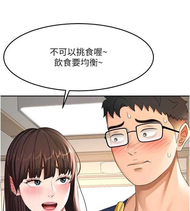 顶加套房的春天 - 第35話-醋意大發的母女倆 - page 120