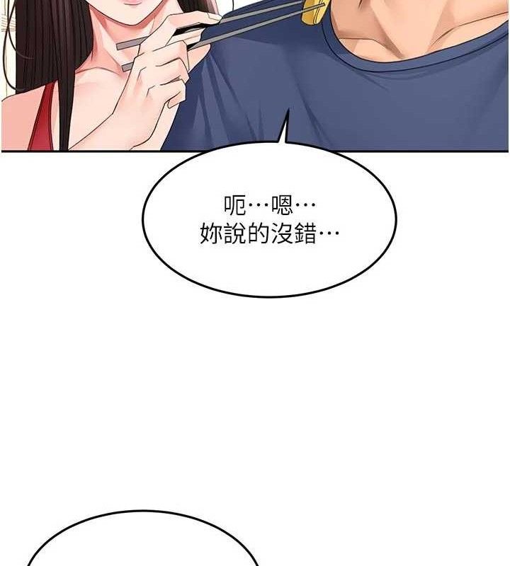 顶加套房的春天 - 第35話-醋意大發的母女倆 - page 121