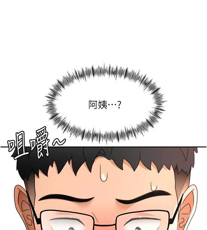 顶加套房的春天 - 第35話-醋意大發的母女倆 - page 127