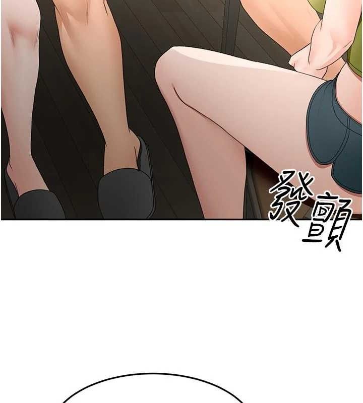 顶加套房的春天 - 第35話-醋意大發的母女倆 - page 132