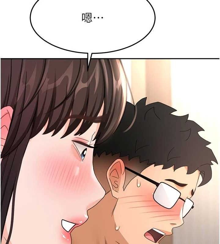 顶加套房的春天 - 第35話-醋意大發的母女倆 - page 133