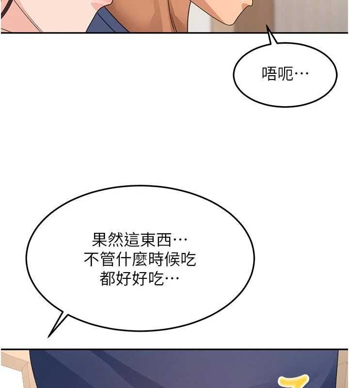 顶加套房的春天 - 第35話-醋意大發的母女倆 - page 134